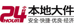长乐大件起重吊车出租有限公司 